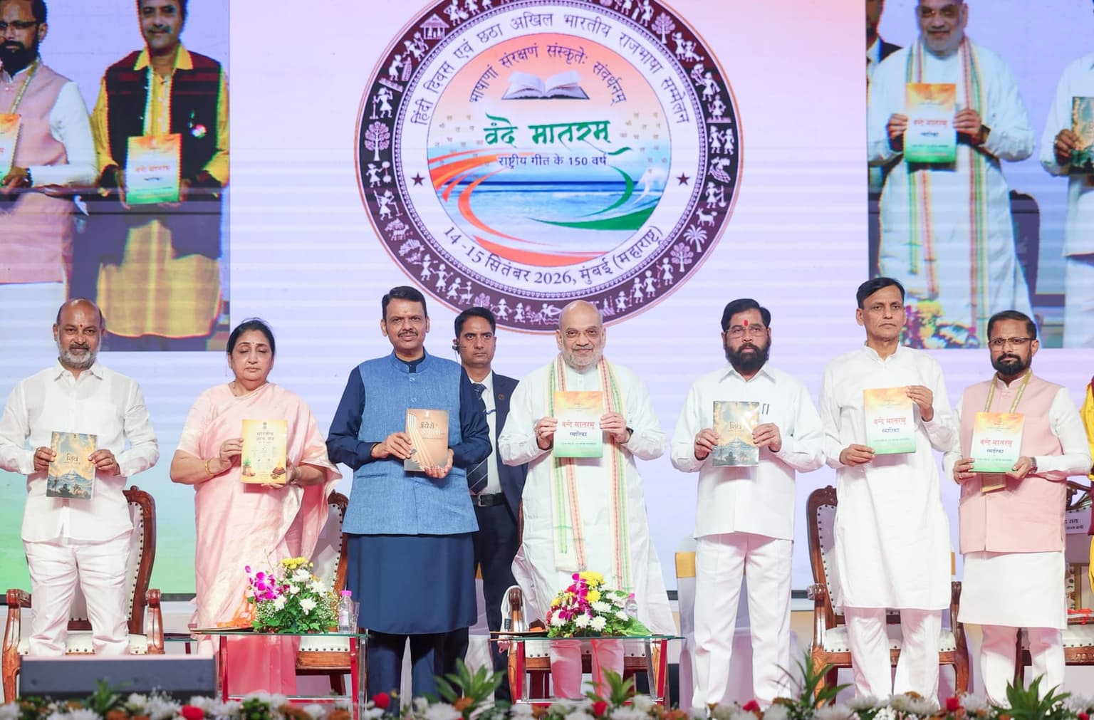 हिंदी दिवस 2026: अमित शाह ने छठे राजभाषा सम्मेलन को संबोधित किया