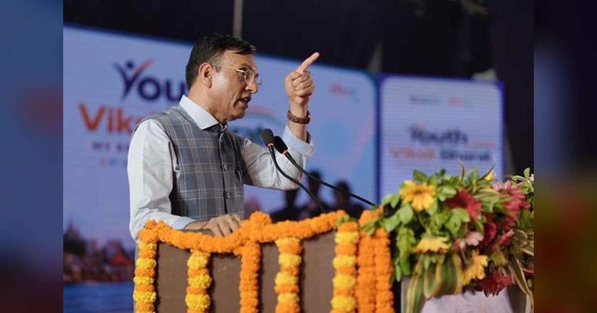 वाराणसी के बीएचयू में माय भारत युवा सम्मेलन आयोजित