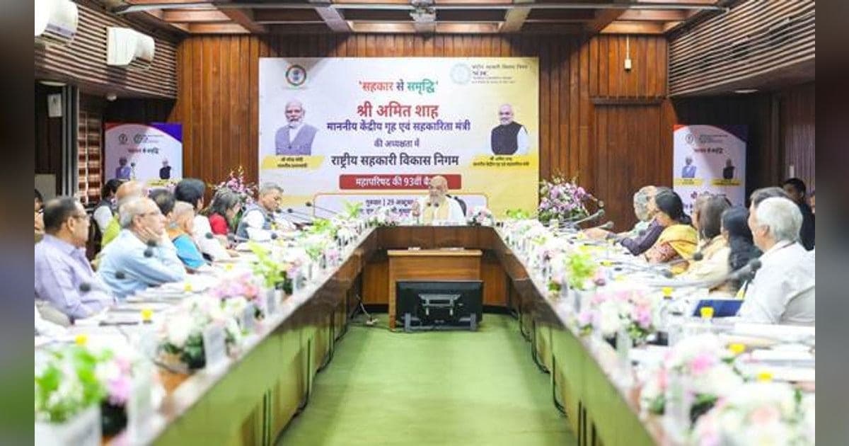 Amit Shah Chairs 93rd NCDC General Council Meeting