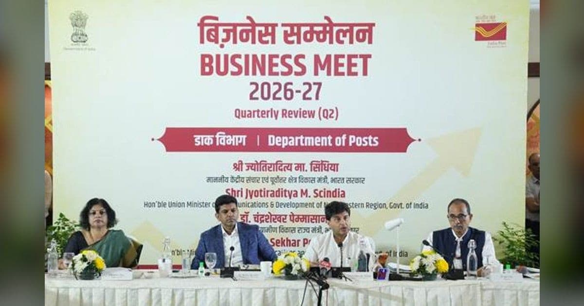 डाक विभाग की आय लगातार दो तिमाहियों में 4,000 करोड़ रुपये के पार