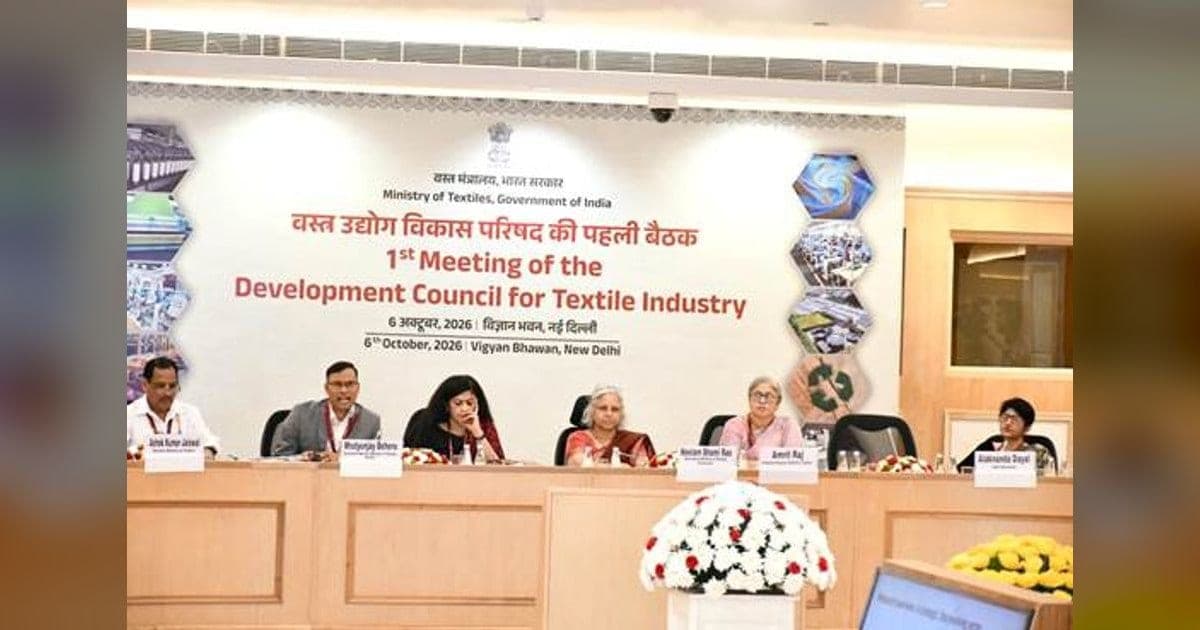 वस्त्र उद्योग विकास परिषद की पहली बैठक नई दिल्ली में