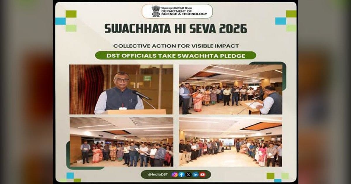 डीएसटी का स्वच्छता ही सेवा 2026, 110 सफाई मित्र सम्मानित