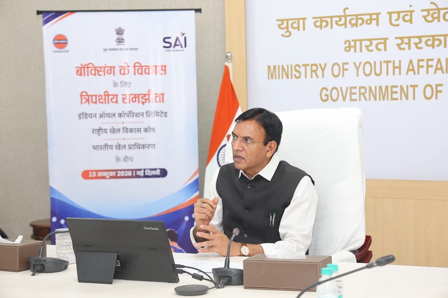 भारतीय मुक्केबाजी को इंडियन ऑयल से 40 करोड़ रुपये मिलेंगे