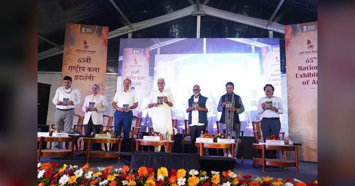 65वीं राष्ट्रीय कला प्रदर्शनी में 20 पुरस्कृत कलाकार सम्मानित