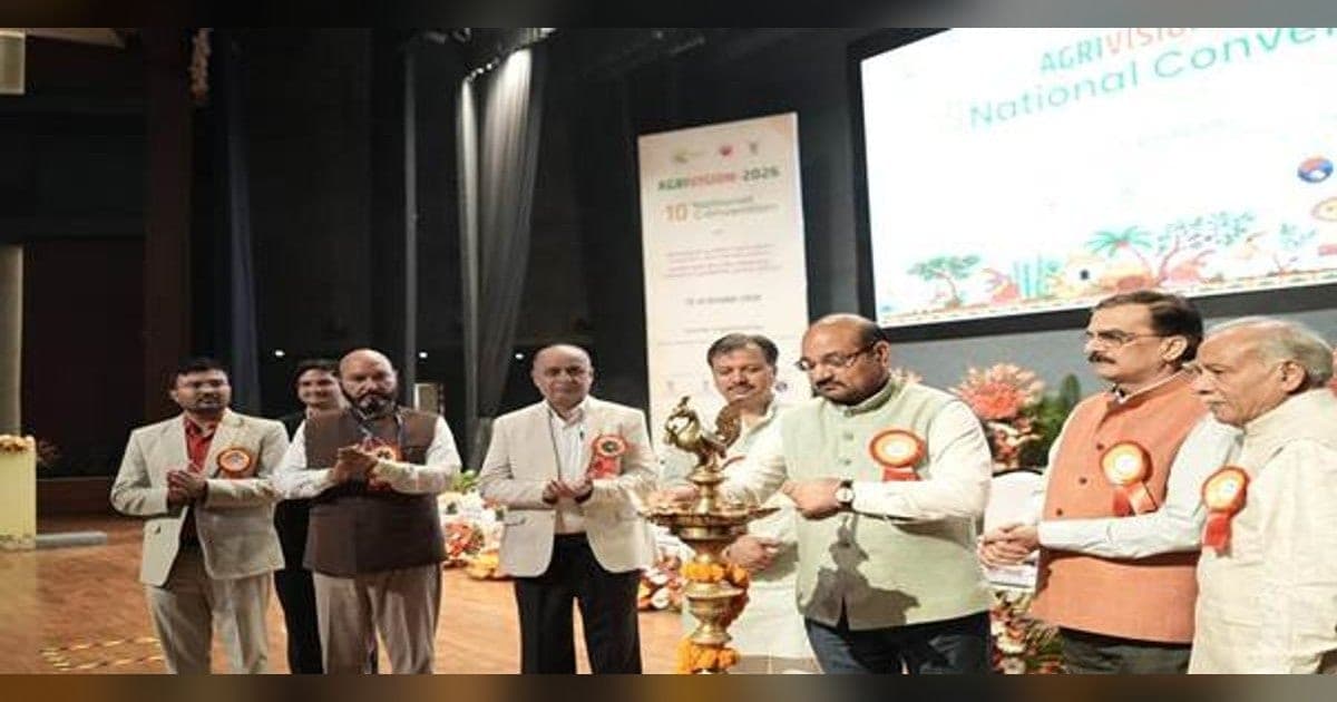 एग्रीविजन का 10वां राष्ट्रीय अधिवेशन नई दिल्ली में शुरू