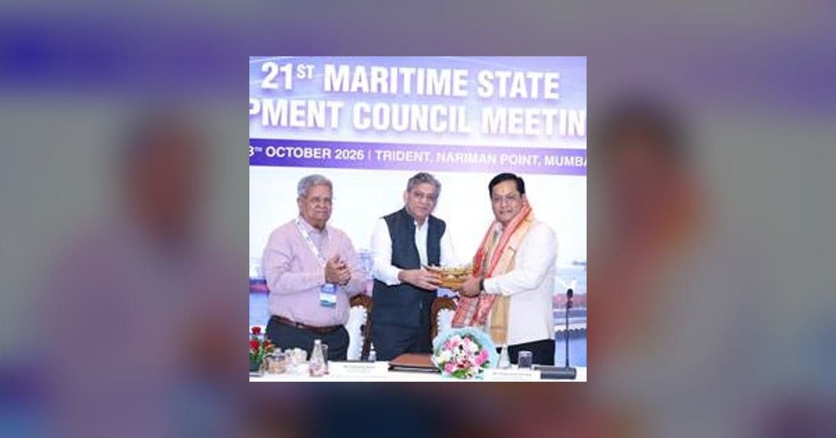 मुंबई में समुद्री राज्य विकास परिषद की 21वीं बैठक